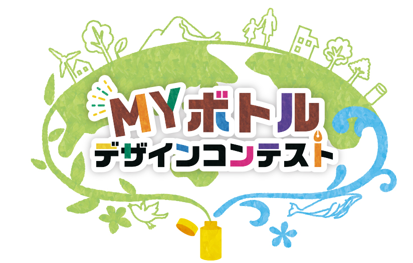 ~未来のために、いっしょに。~ 『イオンモールの環境月間』 6/5(水)~6/30(日)