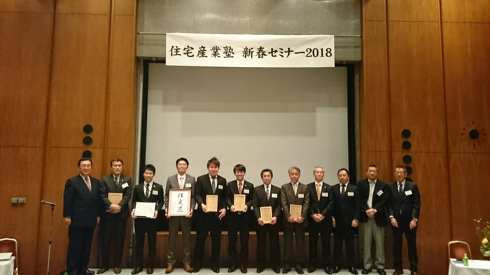 授賞式の様子2