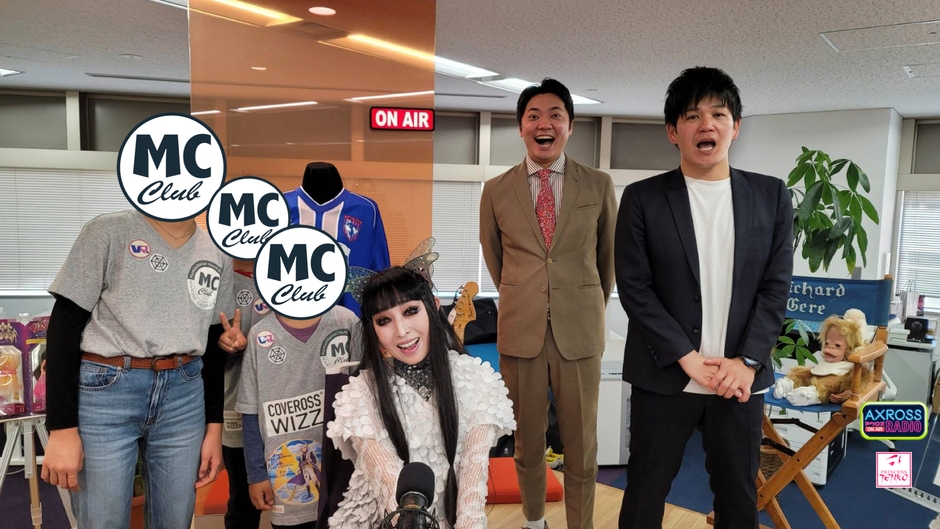 サブゲスト マリンチルドレンクラブ