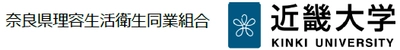 2/16（火）業種別！企業が求める「就活ヘア」を発表　近畿大学経営学部&#215;奈良県理容生活衛生同業組合