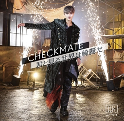 UK(Apeace)ジャケット解禁！ 新曲「CHECKMATE」MVも話題！