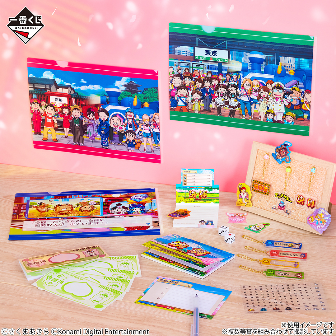 E賞…みんなで対戦 アクリルアソート/G賞…そろえて決算 ステーショナリー(イメージ)