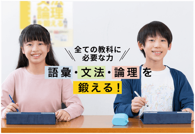新国語講座イメージ