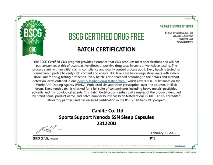 アンチドーピング「BSCG Certified CBD」認証