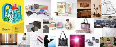 PVC Award 2025展示会を東京・丸の内で開催！ 生活を豊かにするPVC製品を紹介