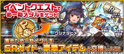 温泉旅館「IZUMO」へようこそ!