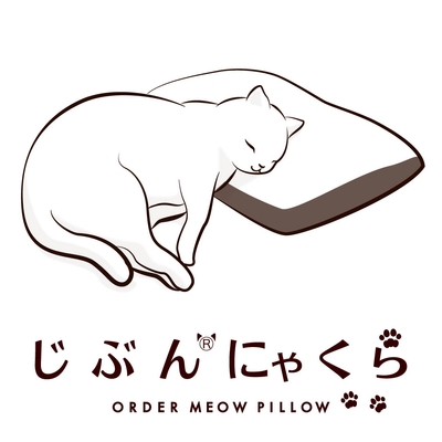 じぶんまくら ならぬ じぶんにゃくらロゴ