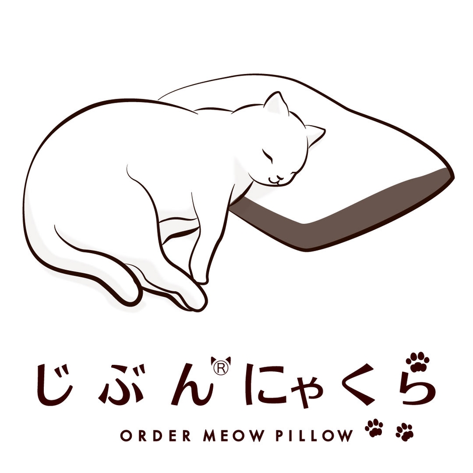 じぶんまくら ならぬ じぶんにゃくらロゴ