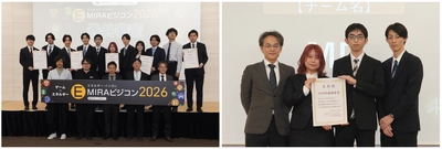 EMIRA×PEP共催ビジネスコンテスト最終審査結果発表！ 「ゲーム×エネルギー」について、 全国の学生がビジネスアイデアを考案！ 最優秀賞は九州大学のチーム「MD」が受賞 エコバッグの利用を推進するアプリ『TSUKUMO』を提案