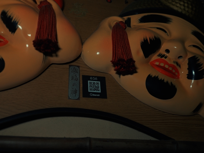 「キューサーチ!」イメージ (4)