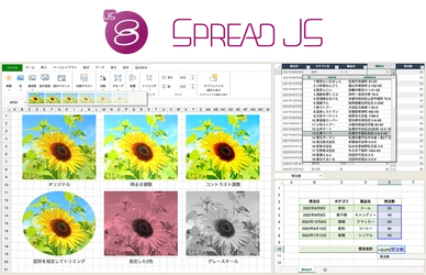 グレープシティ、新ピクチャ機能を搭載した JavaScriptライブラリ「SpreadJS」の新版「V15.2J」を 10月26日にリリース