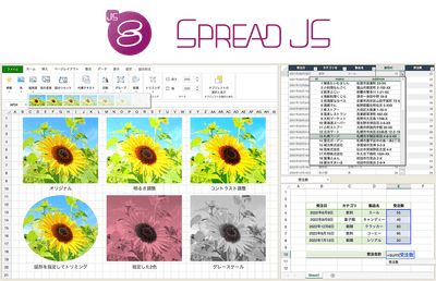 SpreadJS V15.2Jリリース!