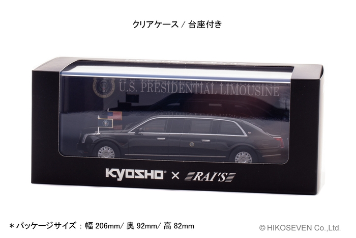 1/43 キャデラック ワン THE BEAST 2019 アメリカ大統領専用車 (アメリカ国内仕様)：パッケージ