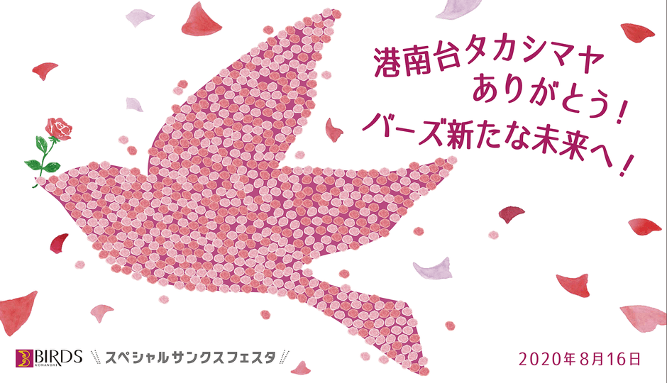 メッセージボード(イメージ)