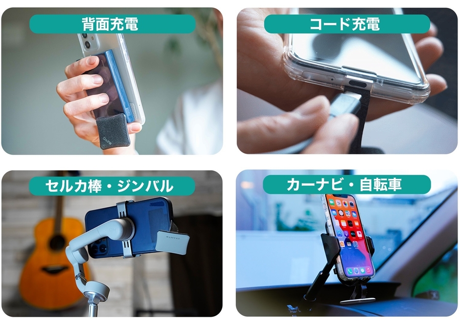 画像16:ガジェット接続を邪魔しない背面フリー