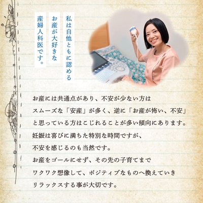 渥美先生