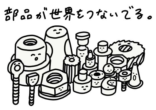 学生デザインのLINEスタンプ「ひがしおおさかぶひんぐみ」