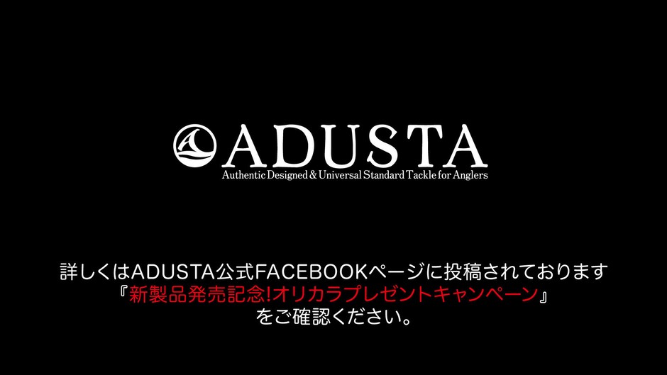 プレゼントキャンペーン2