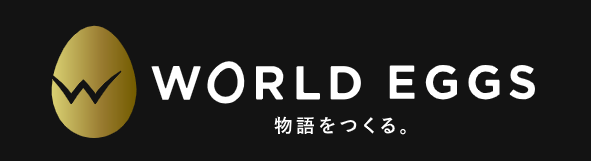 ワールドエッグス 記事内ロゴ