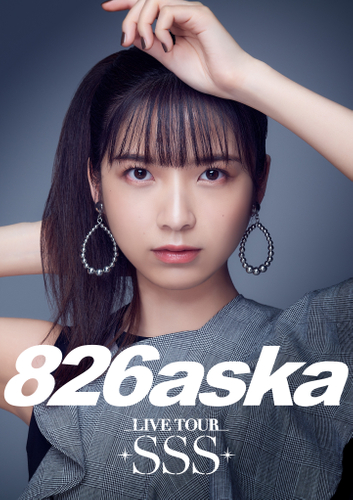 826aska LIVE TOUR -SSS- 公式パンフレット