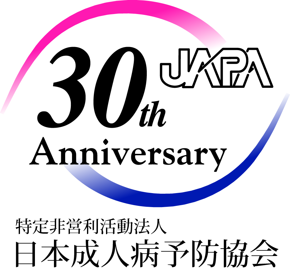 文部科学省後援 健康管理能力検定　2級、3級のテキスト 文部科学省後援 健康管理能力検定』3級・2級検定試験 3/8 大阪