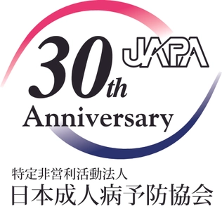 『文部科学省後援　健康管理能力検定』3級・2級　 全国で受験者50,000人突破　 2019年　大阪9/29　東京10/27　福岡11/24　仙台12/8　 検定試験開催