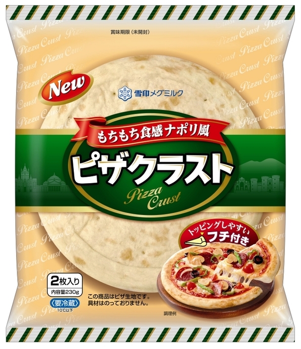 ピザクラスト230g(2枚入り)
