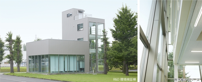 R&D環境検証棟