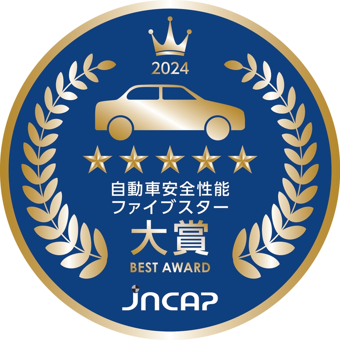 自動車安全性能2024 ファイブスター大賞 エンブレム
