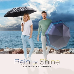 ドイツの傘ブランドKnirps(クニルプス)から 晴雨兼用傘の新作『Rain or Shine 2024』が4月8日より販売開始