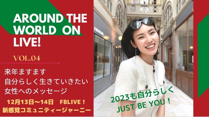 Around the World on Live Vol.4