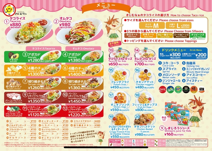 メニュー