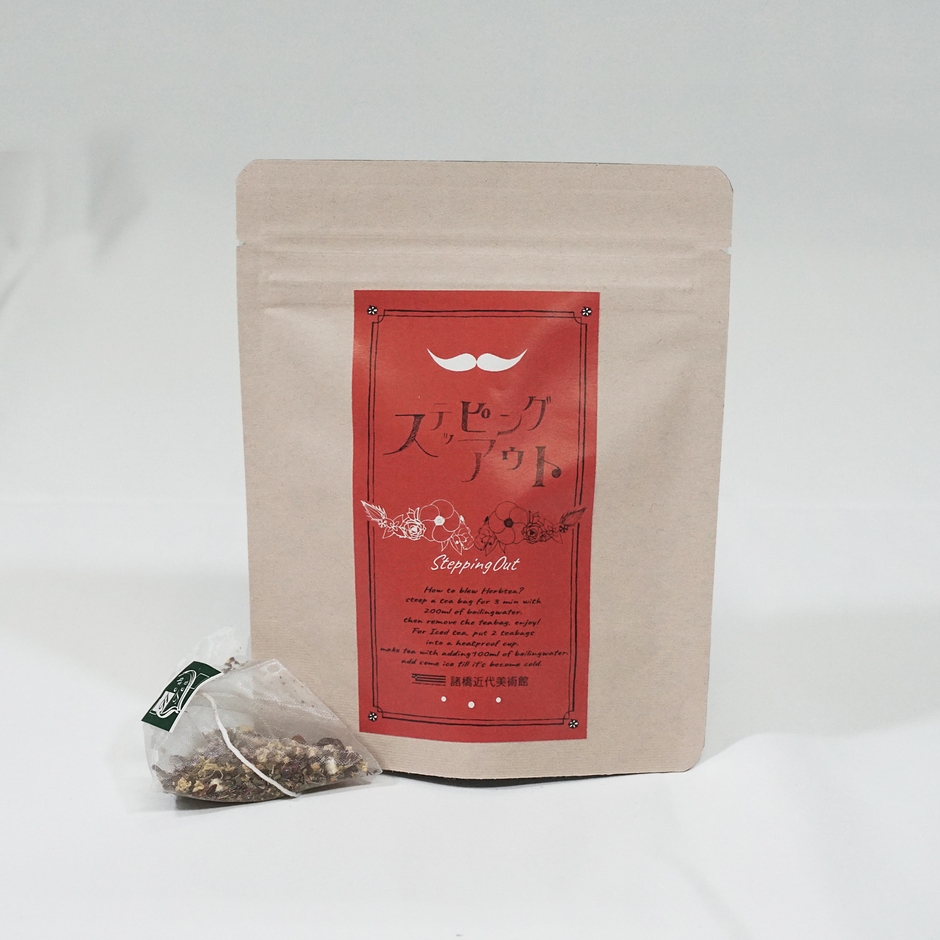通販・お土産用 (2)ハーブティー『ステッピング・アウト』8包(1包1.9g)/880円(税込)