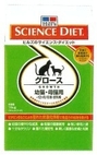 2003年の「ヒルズ サイエンス・ダイエット」パッケージ