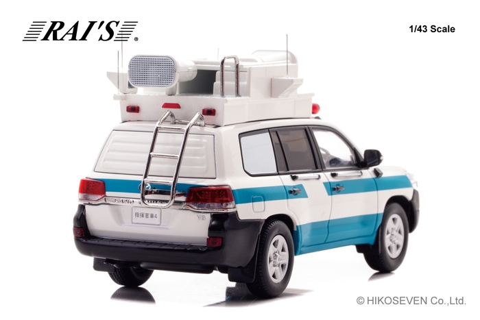 1/43 トヨタ ランドクルーザー GX (URJ202) 2017 警察本部警備部機動隊指揮官車両：右後