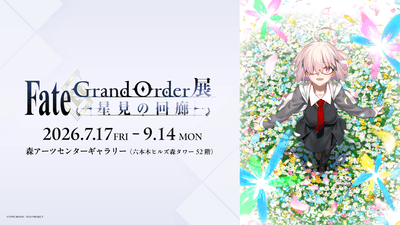 前田敦子主演!『もらとりあむタマ子』Blu-ray/DVD 6月25日発売 前田敦子主演!『もらとりあむタマ子』Blu-ray/DVD 6月25日発売