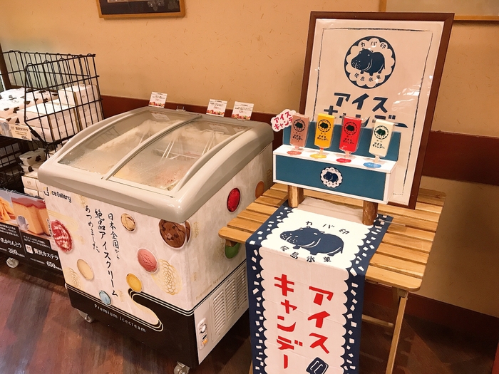 溝口温泉 喜楽里