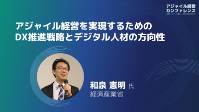 講演