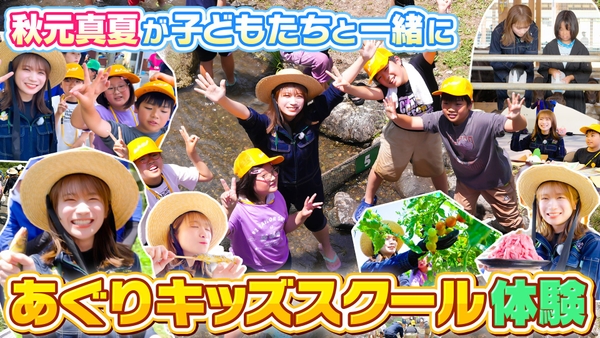 YouTube番組「ゆるふわたいむ」