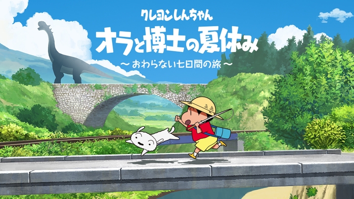 「オラ夏」大ヒット御礼!NintendoSwitchの人気タイトルダウンロードセール開催!