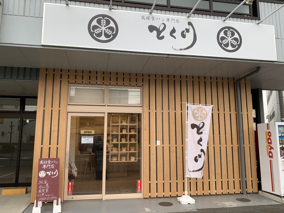 外観(1)