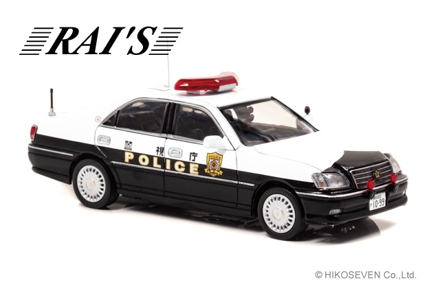 1/43 トヨタ クラウン (JZS175) 2007 警視庁交通部交通機動隊車両(10交7):右前