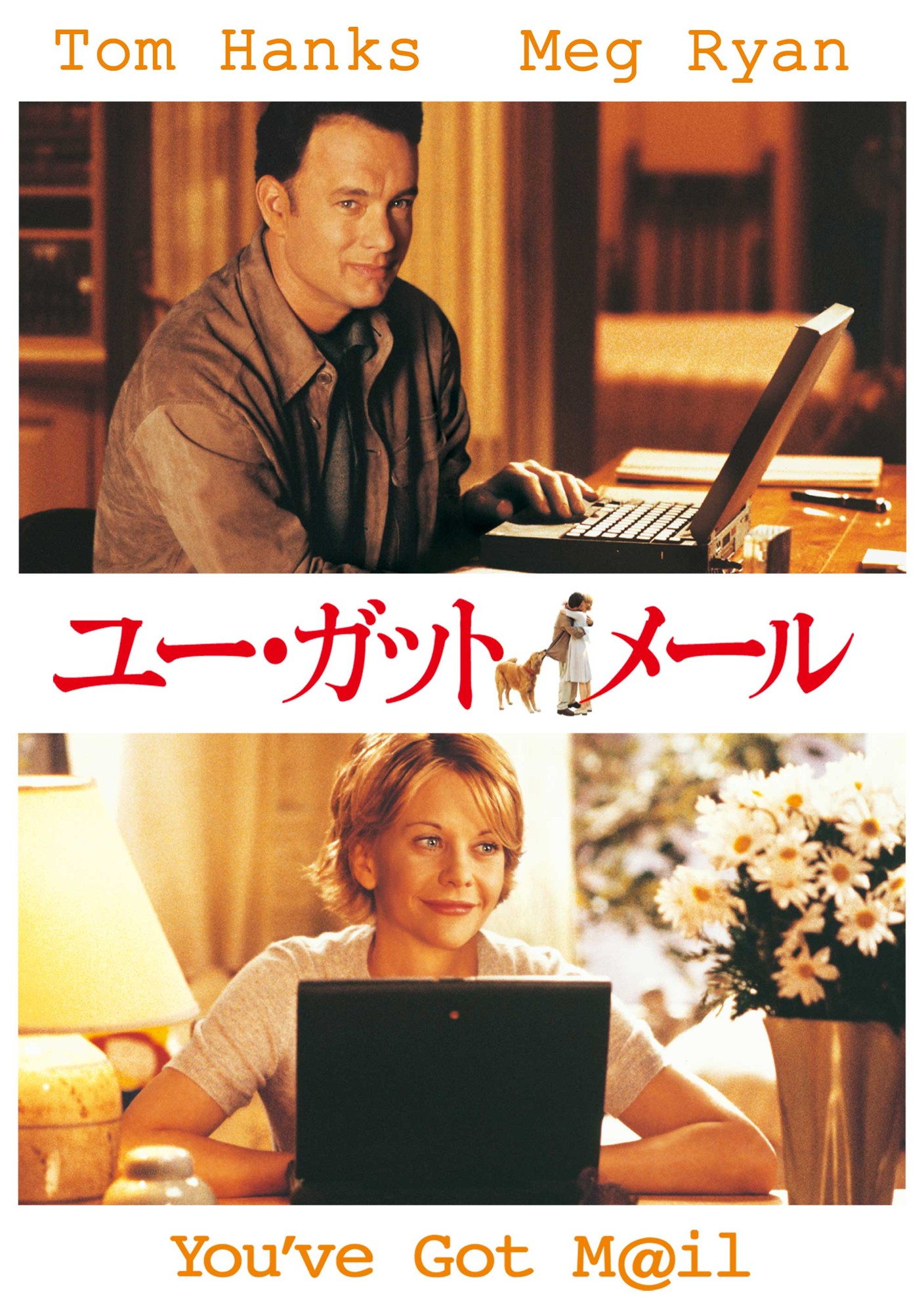 © 1998 Warner Bros. Entertainment Inc. All rights reserved