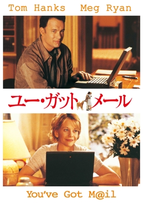 © 1998 Warner Bros. Entertainment Inc. All rights reserved