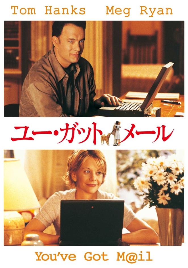 © 1998 Warner Bros. Entertainment Inc. All rights reserved