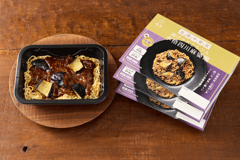 豆腐干食堂ビジュアル