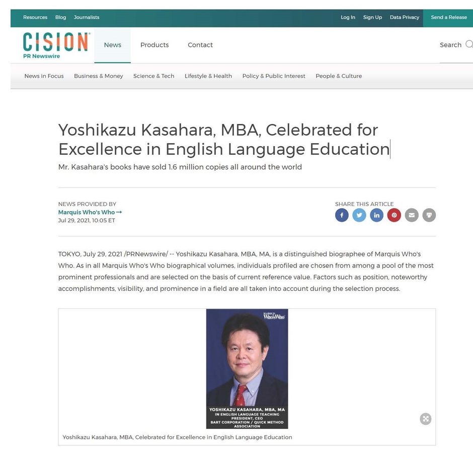 アメリカでのプレスリリース_PR Newswire_CISION