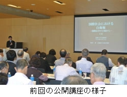 【近畿大学公開講座】11/8（土）・15（土）・29（土）「たてものの配置学」「体罰はどうしていけないの？」他 無料動画配信も行います！