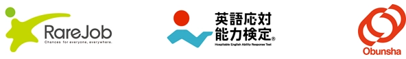 株式会社レアジョブ 株式会社学びUPコミュニケーションズ 株式会社旺文社