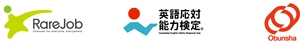 株式会社レアジョブ 株式会社学びUPコミュニケーションズ 株式会社旺文社